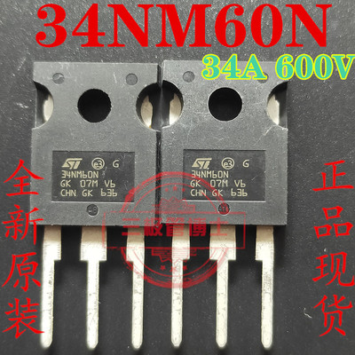 全新STW34NM60N 34A600V逆变器充电机专用MOS管N沟道场效应三极管