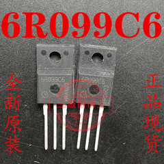 全新6R099C6 IPA60R099C6 38A 600V 电源充电器N沟道场效应三极管