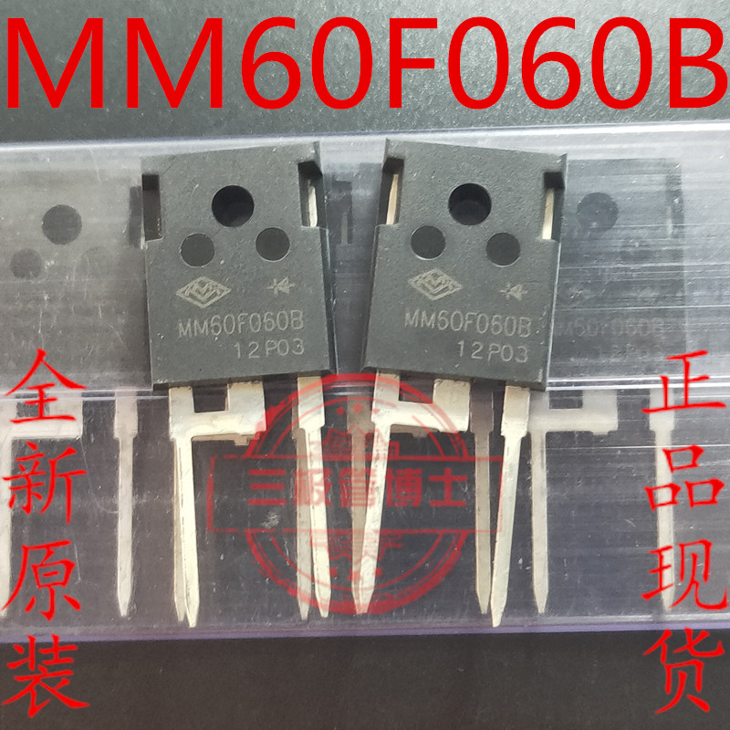 宏微MM60F060B原装测试推荐