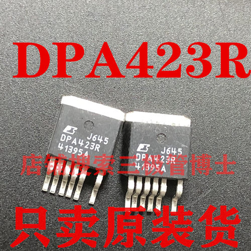 全新进口 DPA423R DPA423 TO-263-6 液晶电源管理IC芯片 一换即好