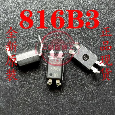 全新原装 LTV-816M 816B3 DIP4 晶体管输出光电耦合器 可直拍