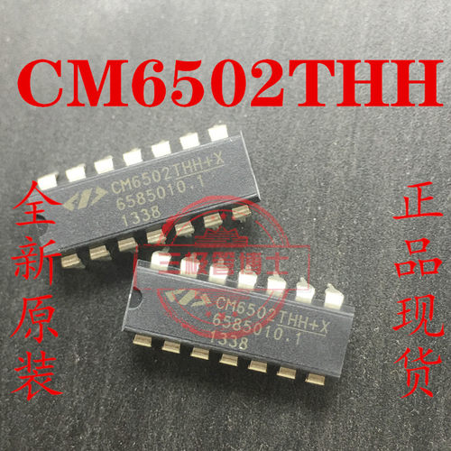 全新进口 CM6502THHX CM6502THH+X 电源IC 直插DIP14一换即好