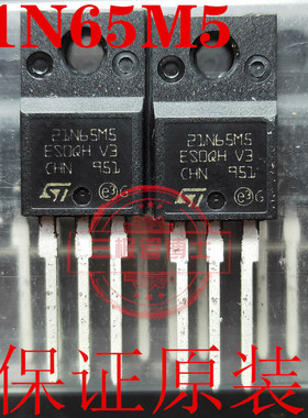 全新原装进口场效应管STF21NM65M5 21N65M5 17A650V 真正的原装