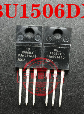 全新原装进口BU1506DX 5A 700V NPN TO-220F 三极管 电子元器件