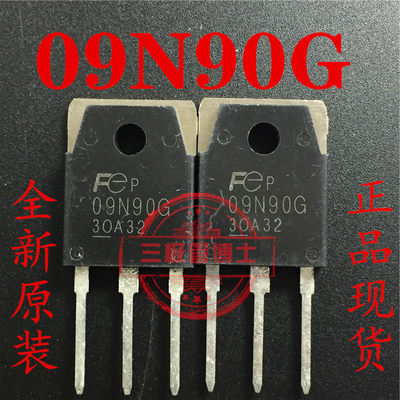 全新09N90G 9A 900V 09N90E 电焊机FMH09N90E/G 场效应管一换即好