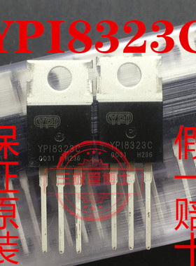 全新进口 YPI8323C 控制器MOS管 SEM8323C N沟道场效应管一换即好