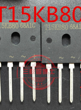 全新整流桥堆 T15KB80 GBU1506L GBU1508 GBU15L06 GBU15K 可拍下