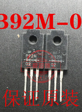 全新原装 B92M-02 ESAB92M-02 快恢复二极管 5A200V一换即好