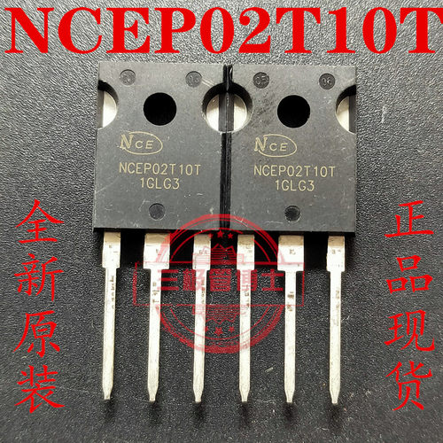 全新原装 MOS场效应三极管 NCEP02T10T 200V 100A 原装现货 直拍