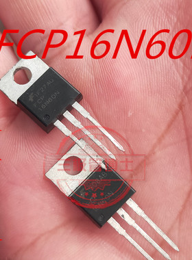 全新原装进口TO-220场效应管 FCP16N60N FQP16N60C 16N60 16A600V