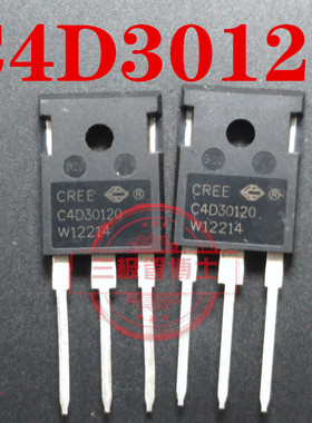 全新进口 C4D30120=D3012B5 碳化硅整流管 30A 1200V 高效率低耗