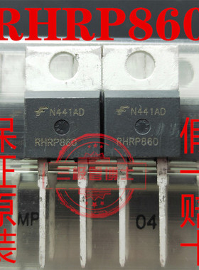 全新进口RHRP860=R860P2 U860 MUR860 8A 600V电动车充电器二极管
