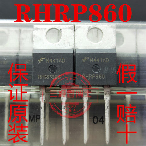 全新进口RHRP860=R860P2 U860 MUR860 8A 600V电动车充电器二极管