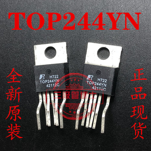 全新原装 TOP244YN TOP244 电源管理IC TO-220 封装 原装全新可拍