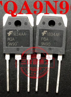 全新进口 FQA9N90C 9N90C 9A900V 直插逆变电焊机场管 MOS管 直拍