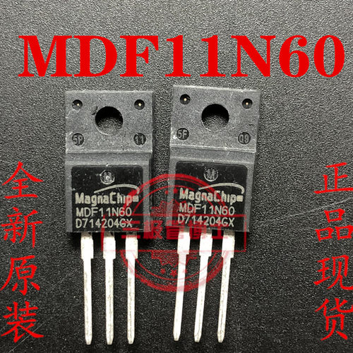 全新原装MDF11N60 11A 600V TO220F 直插MOS管 N沟道场效应三极管