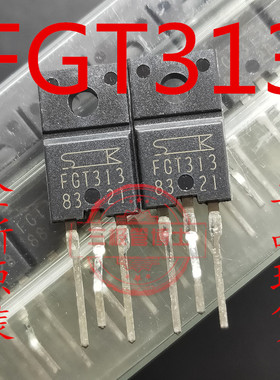 全新原装进口FGT313 TO220F替FGPF4536液晶电视等离子常用场效应