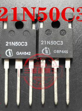 全新原装进口SPW21N50C3 21A 500V 21N50 MOS场效应管 TO247 直拍