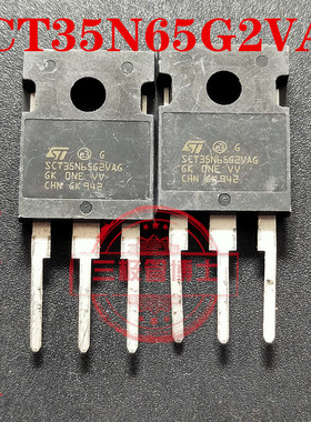 SCT35N65G2VAG 汽车碳化硅场效应管SCTWA35N65G2VAG 35A650V 全新