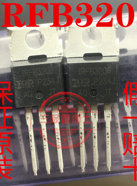 全新原装 IRFB3206PBF IRFB3206 FB3206 210A 60V N沟道场效应管
