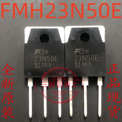 全新23N50E 逆变电焊机功率管 FMH23N50E【TO-3P】正品现货可直拍