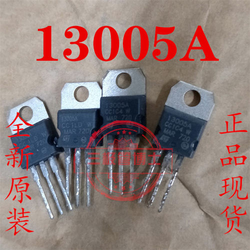 全新原装MJE13005A E13005-2 4A 500V节能灯小电源高压功率三极管