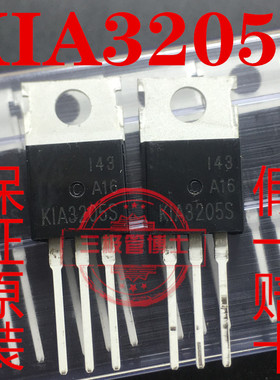 全新进口KIA3205S=HFP IRF3205 55V 110A逆变器专用MOSN沟道场管