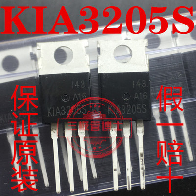 全新进口KIA3205S=HFP IRF3205 55V 110A逆变器专用MOSN沟道场管