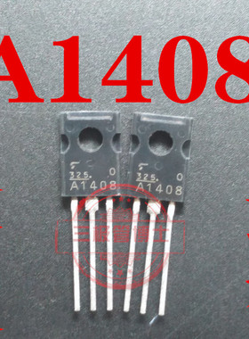 全新原装正品2SA1408 2SC3621音频功率精品配对同档位配对一对4元