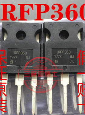 全新原装进口IRFP360=IRFP360LC 400V/23A N沟道场效应管一换即好
