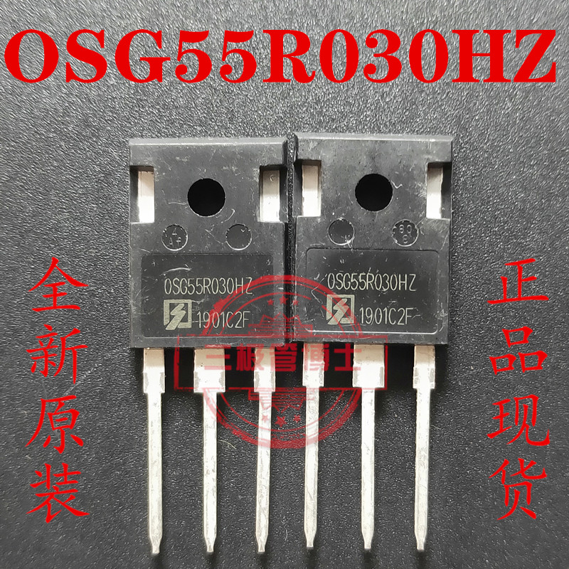 OSG55R030HZ 全新原装 ...