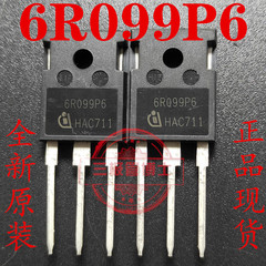 全新6R099P6 6R099C6 6R099A IPW60R099P6 38A 600V 场效应三极管