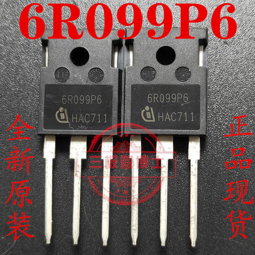 全新6R099P6 6R099C6 6R099A IPW60R099P6 38A 600V 场效应三极管