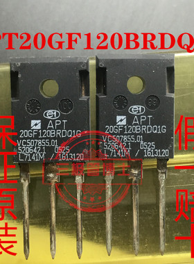 全新进口APT20GF120BRG APT20GF120BRDQ1G一换即好IGBT管1200V20A