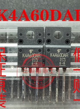全新原装场效应管TK4A60DAR K4A60DAR 4A 600V 远离假货 只卖正品