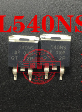 全新原装IRL540NS L540NS IRL540NL TO-263 100V 36A场效应三极管