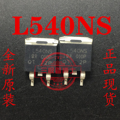 全新原装IRL540NS L540NS IRL540NL TO-263 100V 36A场效应三极管