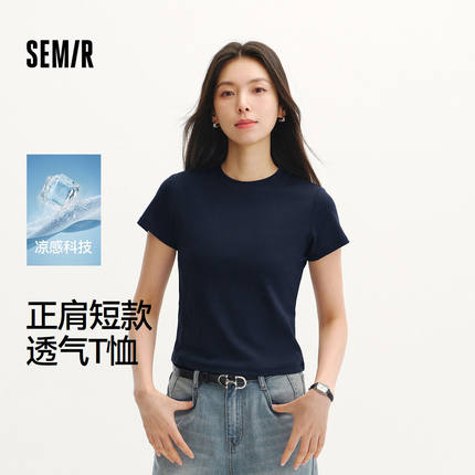 凉感T|森马短袖T恤女夏短款修身正肩圆领上衣2026新款百搭套头衫