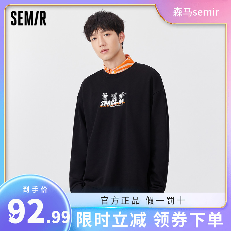 盘点森马的衣服贵吗_森马的衣服贵吗现在-第2张图片-潮百科