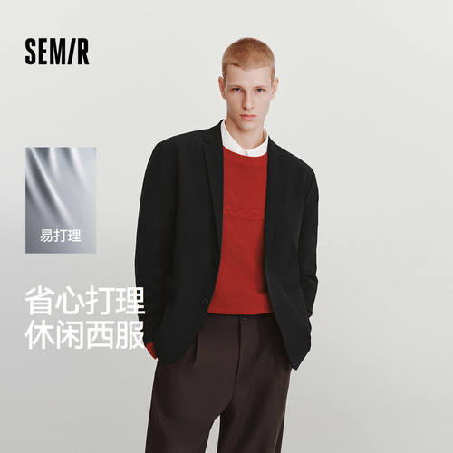 森马休闲西服男春季易打理弹力外套2026新款时尚潮流大贴袋上衣