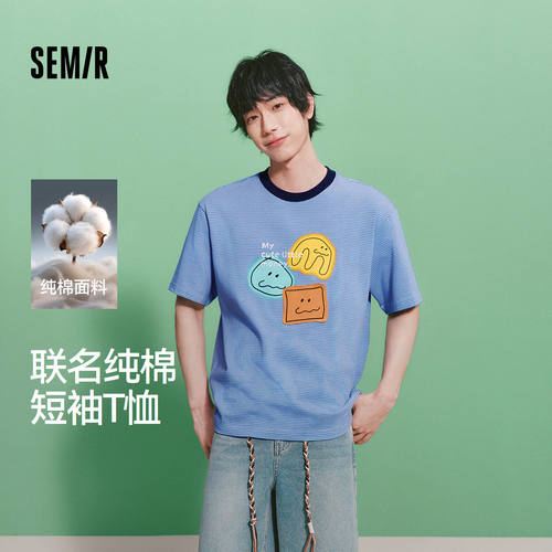 森马BRUNCH BROTHER联名短袖T恤男夏条纹针织衫2026新款情侣上衣