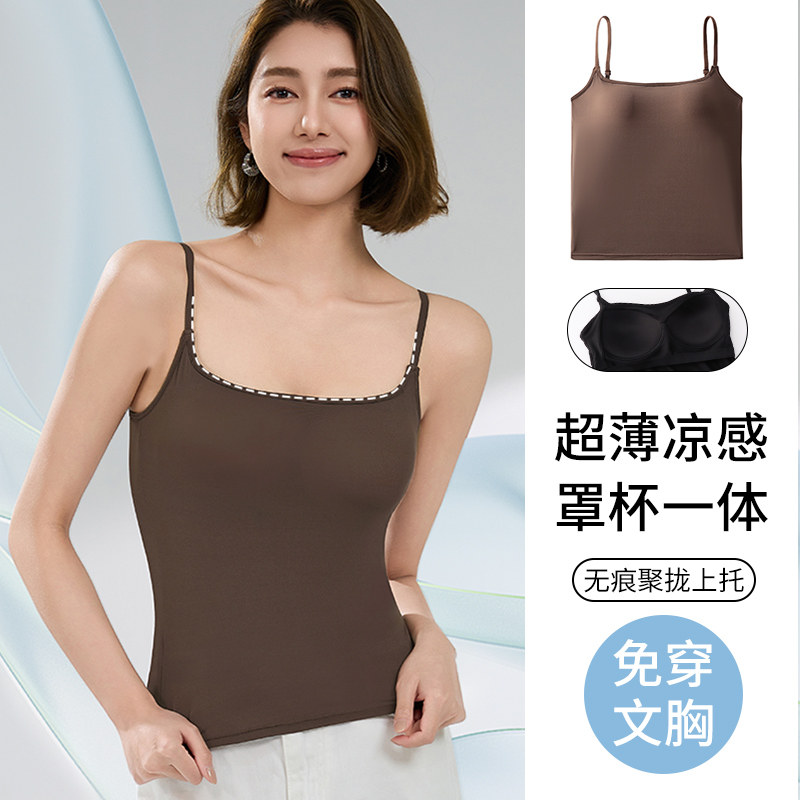 无痕美背吊带背心女大码聚拢打底内搭外穿上衣带胸垫一体式防走光