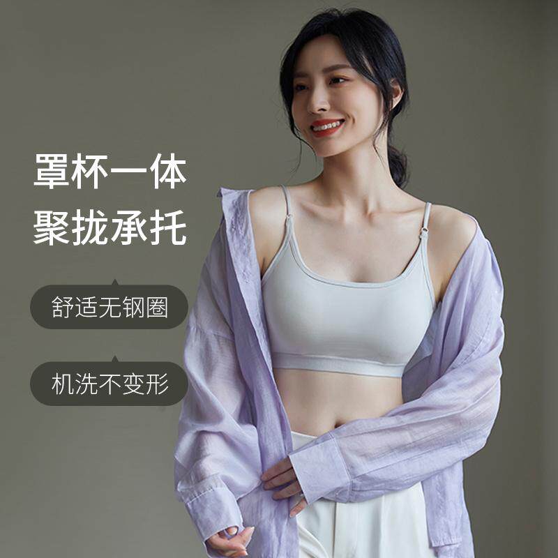 长绒棉带胸垫美背抹胸细肩带文胸内衣女无钢圈薄小胸聚拢一体