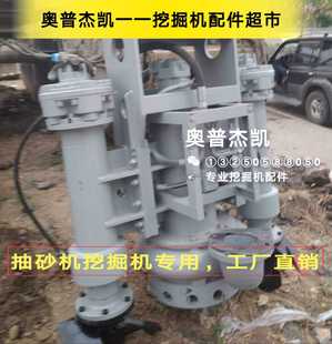 改装 液压泵 加装 广州 广东 抽砂机 船用挖掘机专用 泥浆泵