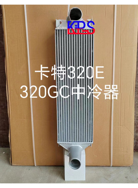 适用卡特水箱323GC/320GC阿特拉斯330GX中冷器508-6291散热器6290