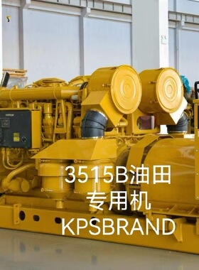 适用于卡特 发电机组 3515b 柴油机 配件 3516 3515 发动机 空滤