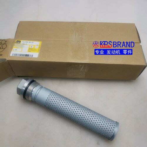 卡特液压油过滤器491-6075进油过滤/原装 320323/挖机 过滤器