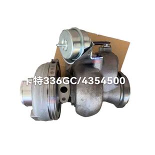 卡特原厂330 GC挖掘机C7 C9涡轮增压器435-4500 /4354500增压器