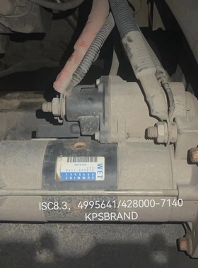 卡特 挖掘机ISC8.3起动机4995641/马达428000-7140 KPSBRAND