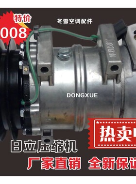 日立200-5 240挖掘机空调压缩机福田雷沃dks17c冷气泵 压缩机